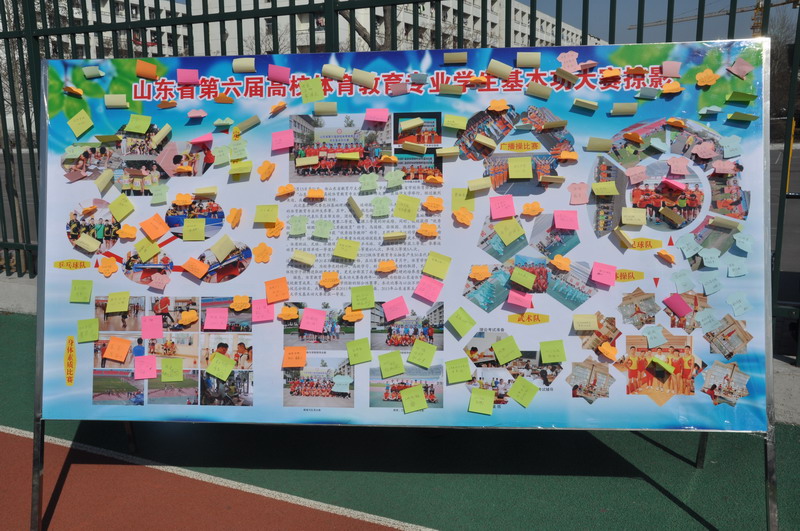 7 女生心愿墙.JPG